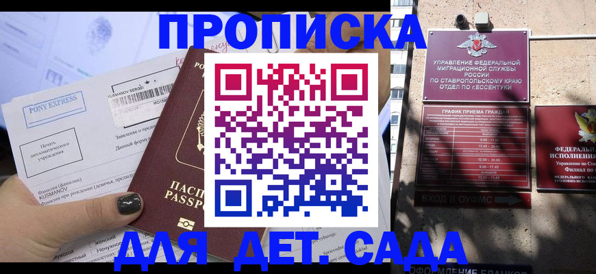 найти адрес прописки в Архангельске